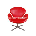 उच्च प्रतीची लाल लेदर हंस खुर्चीची प्रतिकृती